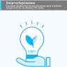 Умная диммируемая Wi-Fi лампа TP-LINK TAPO L510E