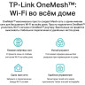 Wi-Fi роутер TP-LINK ARCHER AX50 двухдиапазонный гигабитный