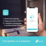 Wi-Fi роутер TP-LINK ARCHER AX73 (EU) двухдиапазонный гигабитный